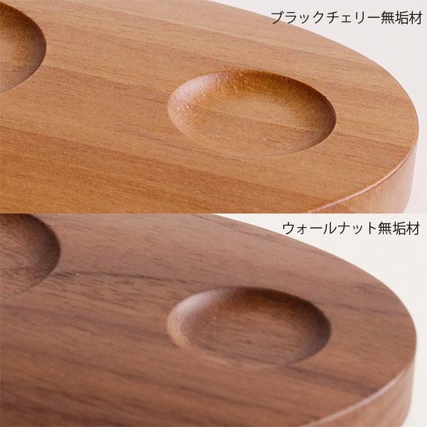 リン台 木製 ウォールナット ブラックチェリー ナラ たまゆらリン専用