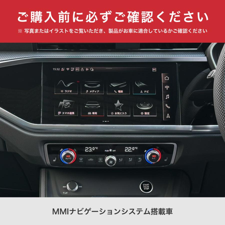 Audi（アウディ） Q3 RSQ3 型式式：F3 TVキャンセラー MMI (Audi