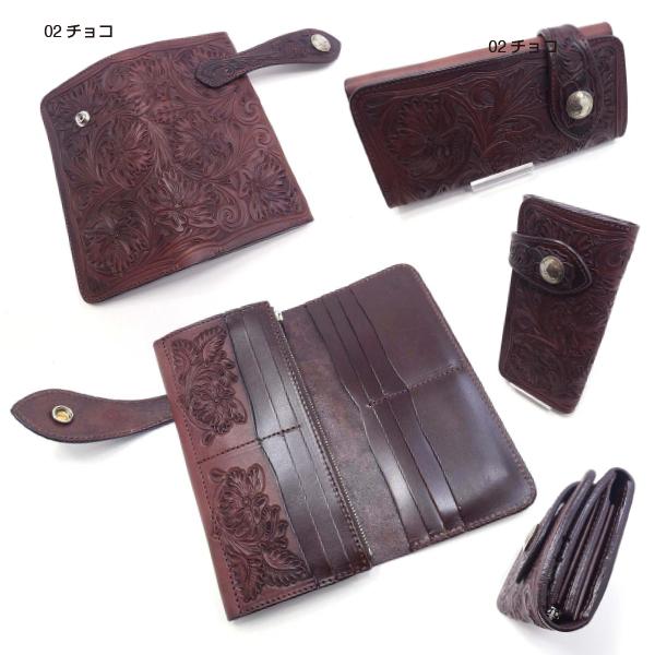二つ折り長財布 カービングレザー メンズ財布 レディース財布 長財布