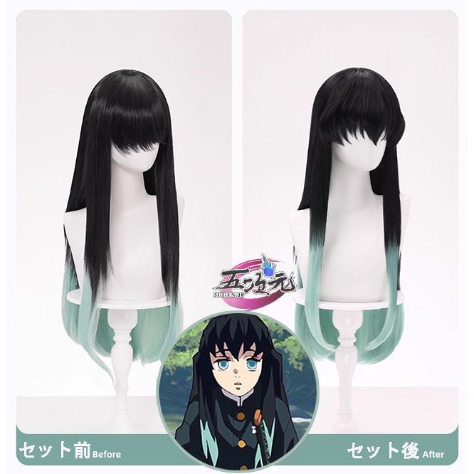 三分妄想 鬼滅の刃 コスプレ 鬼殺隊 時透無一郎 ウィッグ : allseason