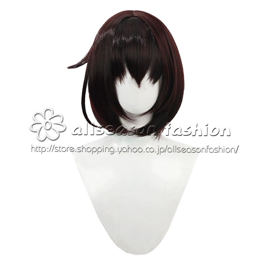 対魔忍ユキカゼ 水城ゆきかぜ ウィッグ かつら コスプレ衣装