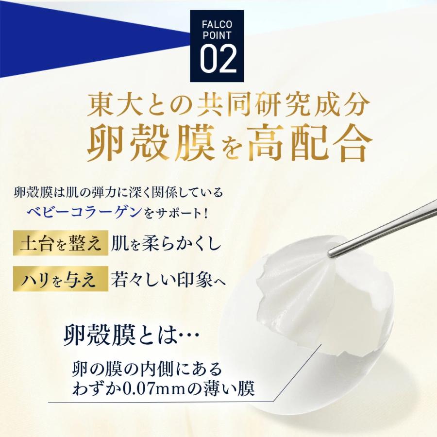 CELLULA 公式 アルマード チェルラーファルコ パーフェクトクリーム