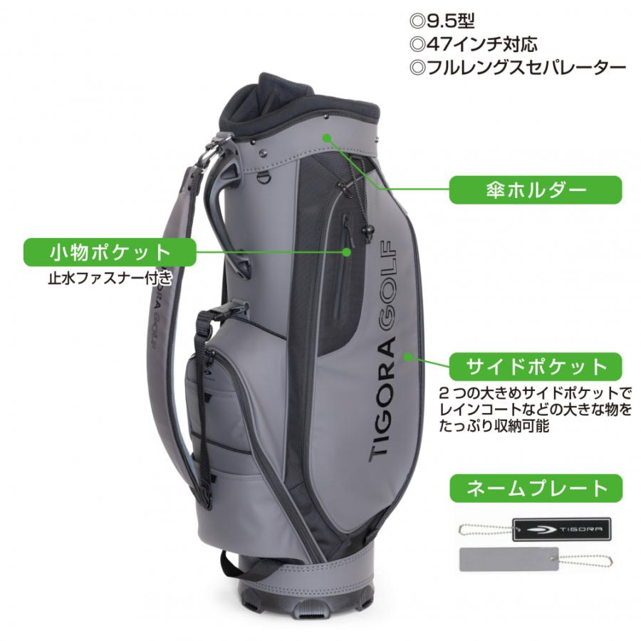 TIGORA（ティゴラ） スタンドクラブケースが入るキャディバッグ メンズ