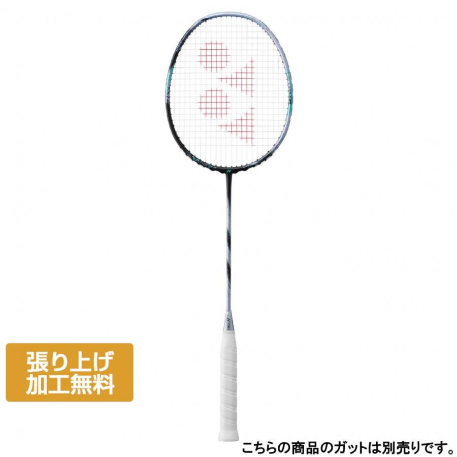 YONEX（ヨネックス） ASTROX 88D GAME アストロクス88Dゲーム 3AX88D-G