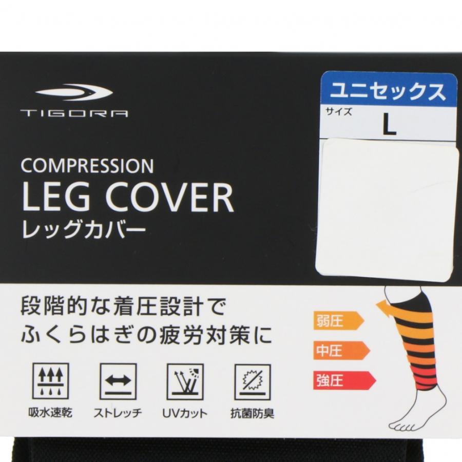 TIGORA（ティゴラ） 片足のみ レッグカバー 段階着圧 TR-3A3482LS