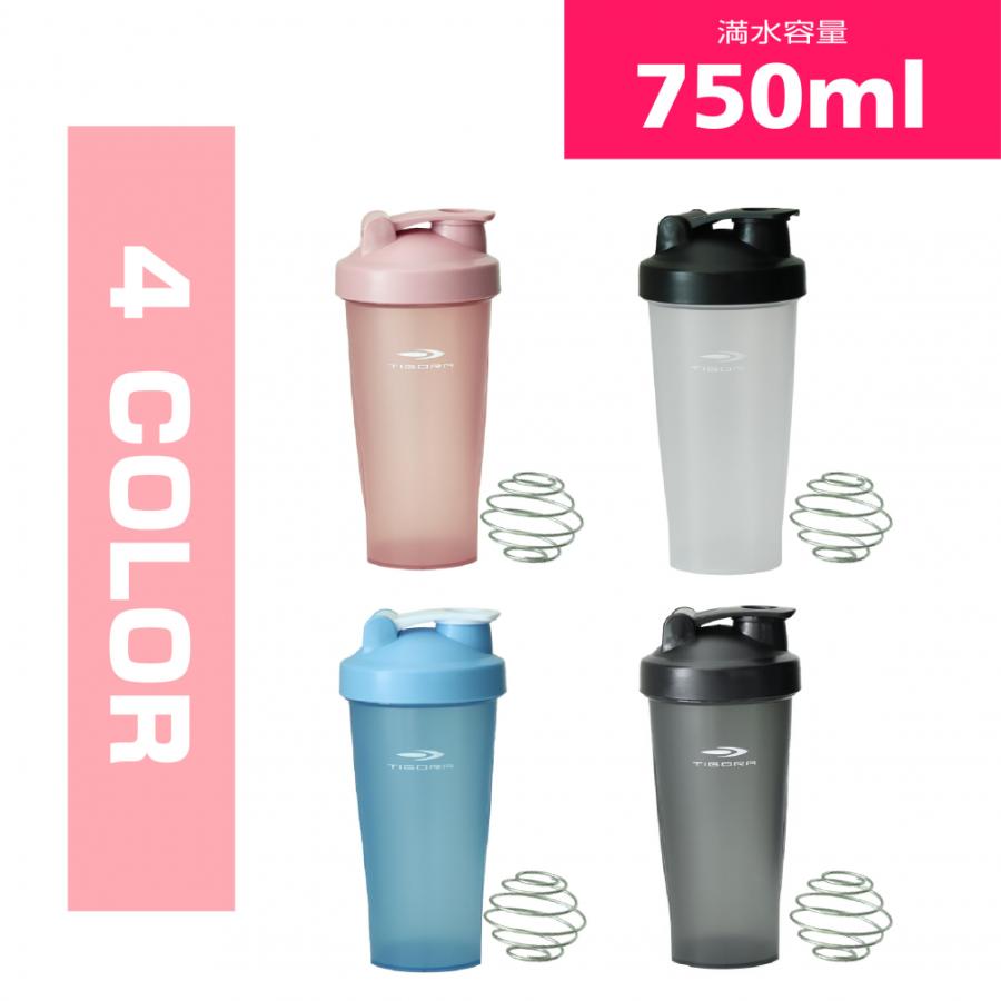 ティゴラ シェイカー ボトル 750ml ブラックカラー スクイズボトル
