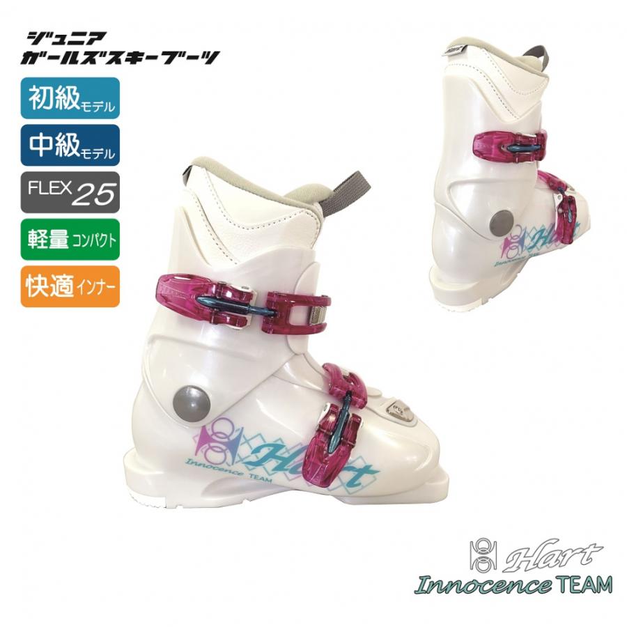Hart（ハート） INNOCENCE TEAM ガールズ ジュニア キッズ 子供 スキー