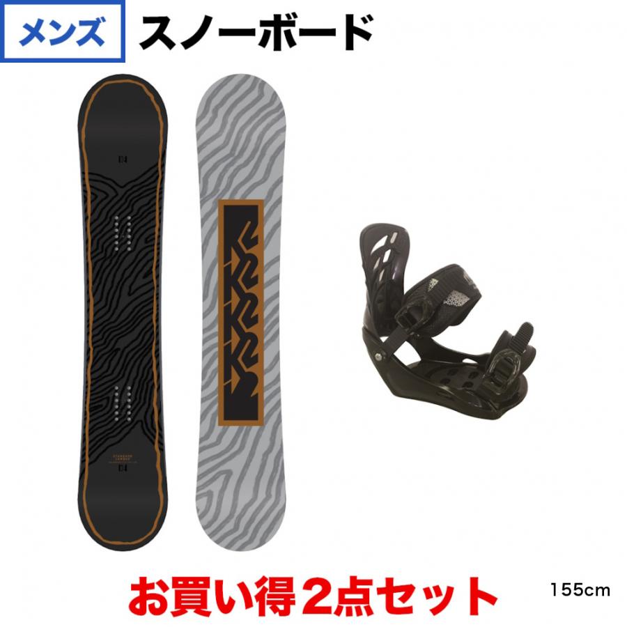 K2 ケーツー STANDARD CAMBER ＆ kissmark UNLIMIT 板＋ビンディング