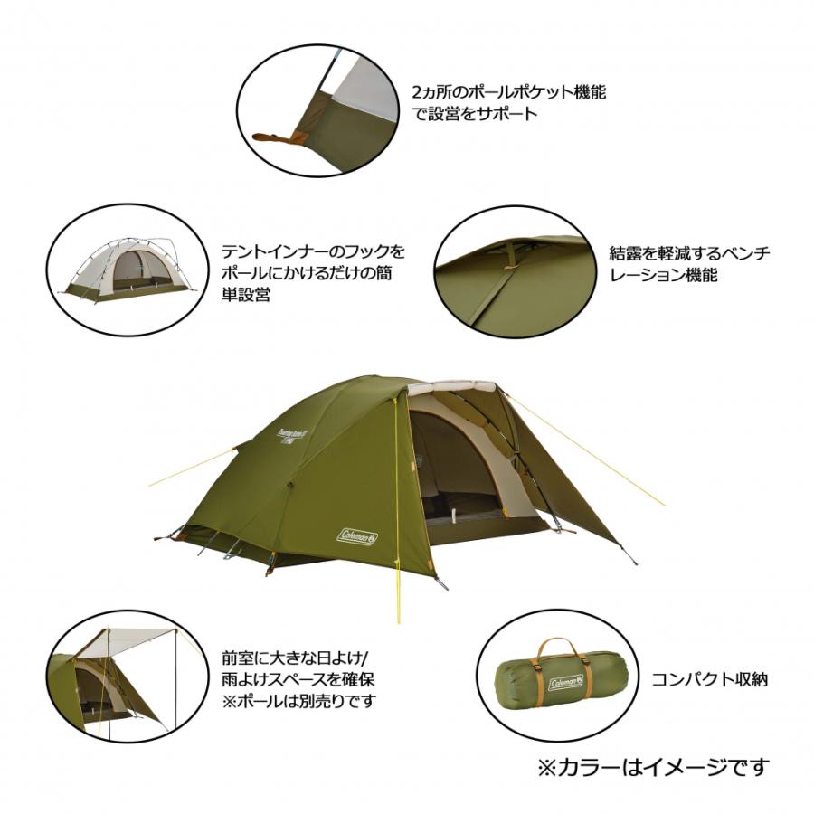Coleman（コールマン） ツーリングドームLX 2000038142 キャンプ