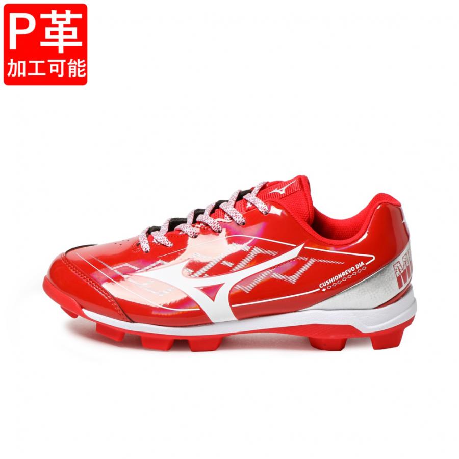 MIZUNO（ミズノ） 【P革加工可能】 クッションレボダイア 11GP252862