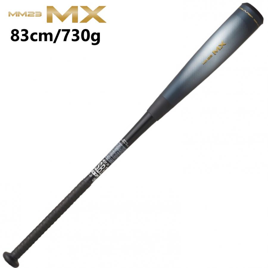 エスエスケイ（SSK） MM23 MX SBB4040 軟式用 野球 バット 83cm SSK