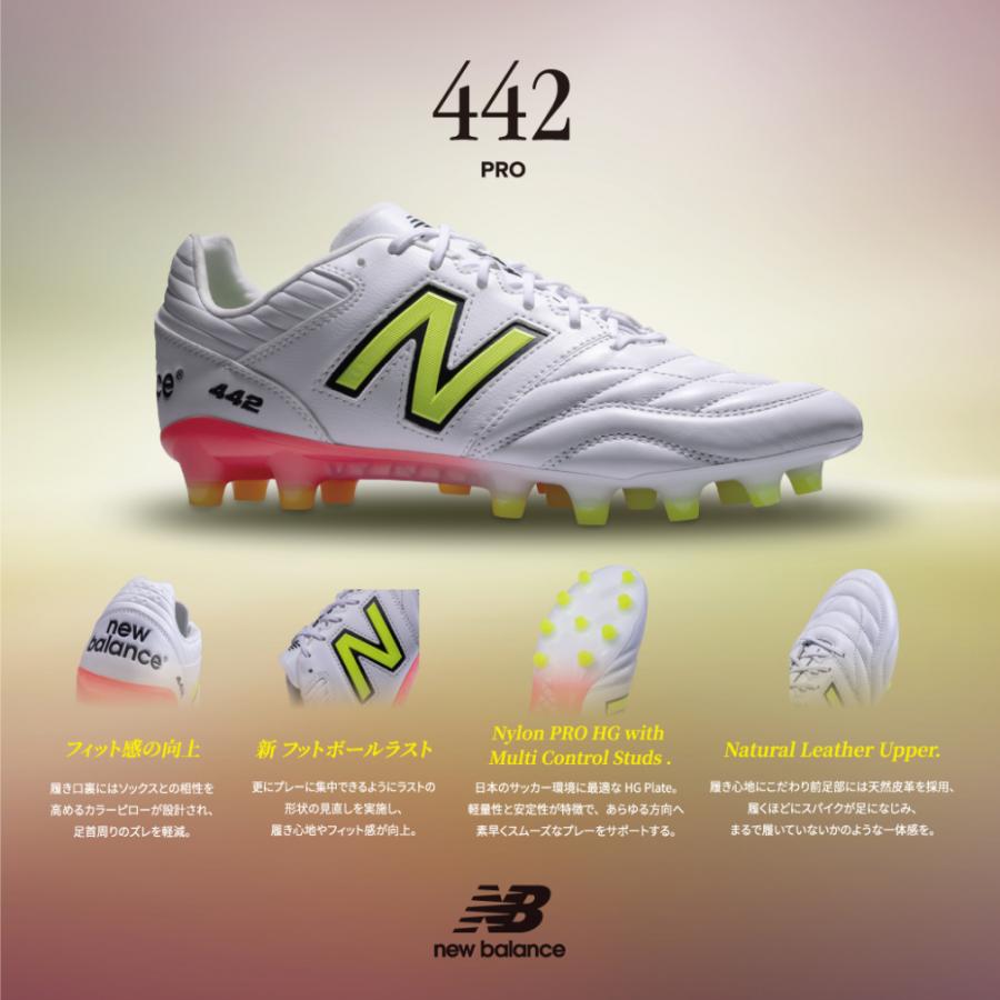 New Balance（ニューバランス） 442 v2 Pro HG 442 v2 プロ HG