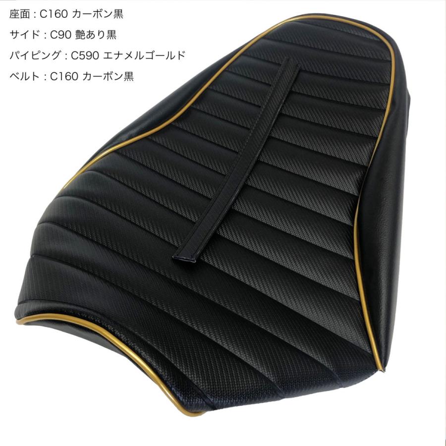 張替え工賃・ 返却送料込み】バリオス2 カスタム タックロール シート
