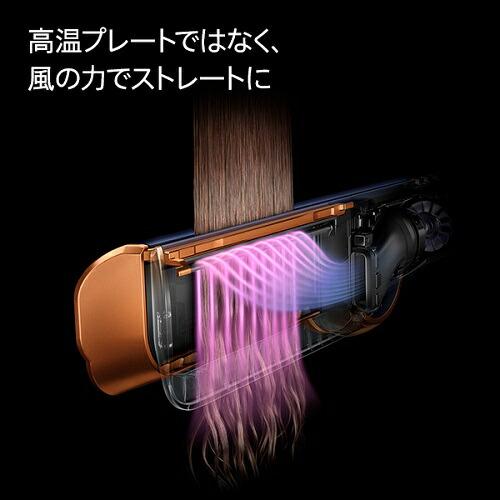 Dyson Airstrait ダークブルー/コッパー : ALBUM ONLINE STORE ヤフー