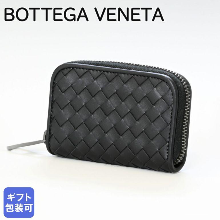 BOTTEGA VENETA（ボッテガ・ヴェネタ） コインケース 小銭入れ