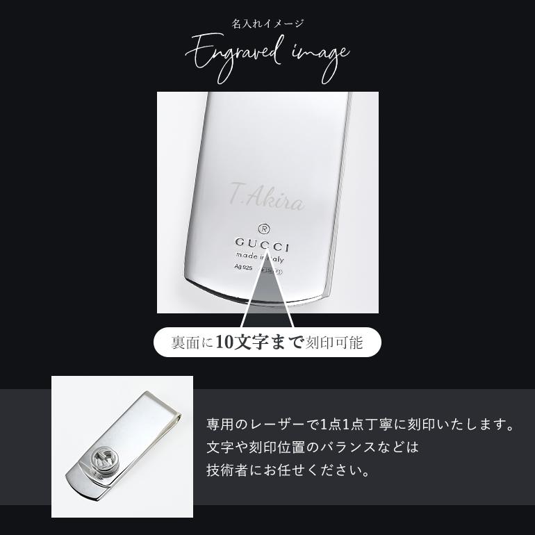 GUCCI（グッチ） マネークリップ メンズ INTERLOCKING インター