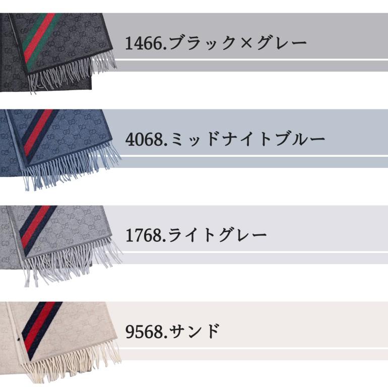 GUCCI（グッチ） マフラー メンズ レディース 男女兼用 GG柄