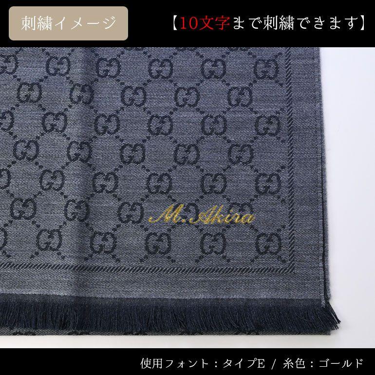 GUCCI（グッチ） ストール マフラー メンズ レディース GG柄 グレー