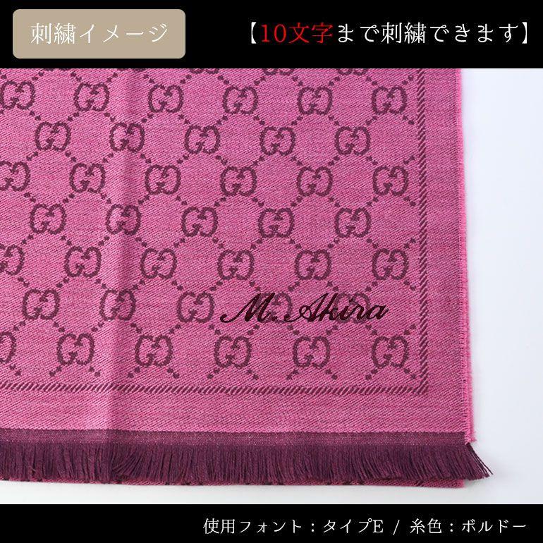 GUCCI（グッチ） ストール マフラー メンズ レディース GG柄 ピンク