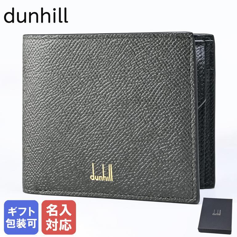 dunhill（ダンヒル） 二つ折り財布 小銭入れ付 カドガン レザー メンズ