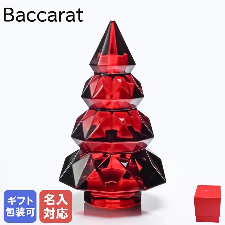 バカラ（Baccarat） クリスマスツリー 2024年新作 ルクソール S 13cm