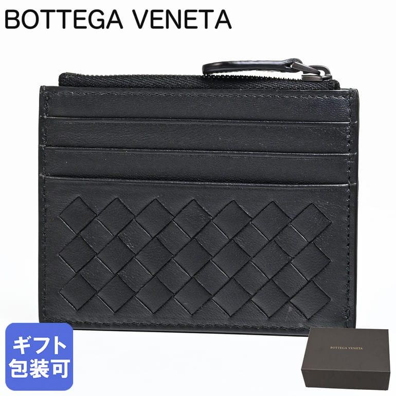 BOTTEGA VENETA（ボッテガ・ヴェネタ） ミニ財布 小銭入れ付き