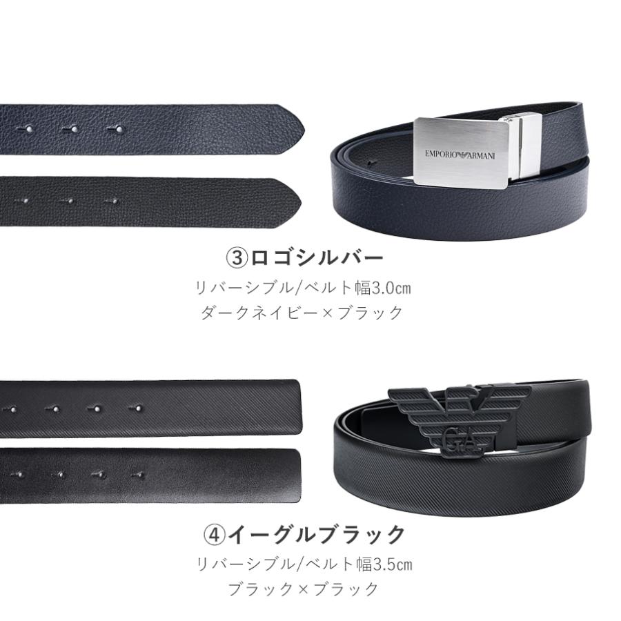 EMPORIO ARMANI エンポリオ アルマーニ メンズ ベルト レザー 牛革 幅