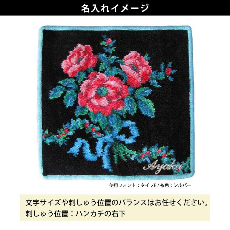 feiler（フェイラー） ハンカチ ハンドタオル タオルハンカチ 25cm