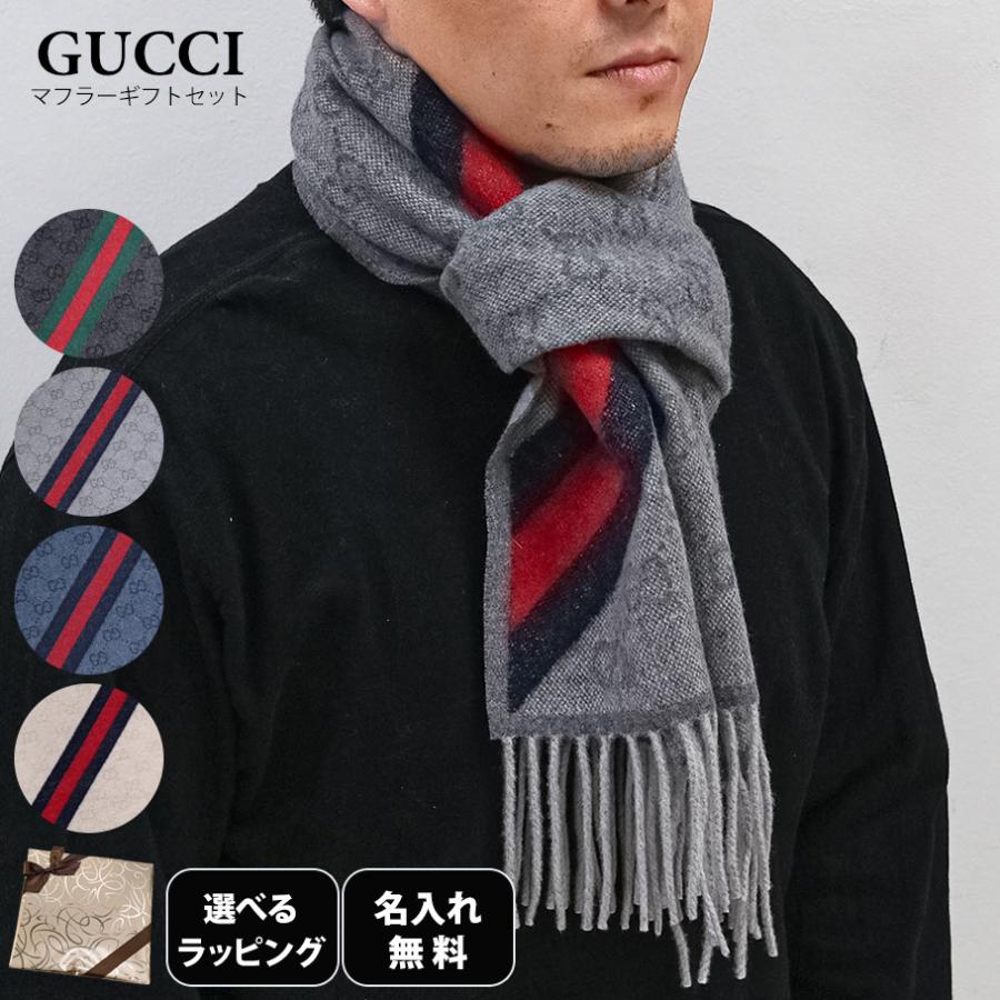 GUCCI（グッチ） マフラー メンズ レディース 男女兼用 GG ウェビング