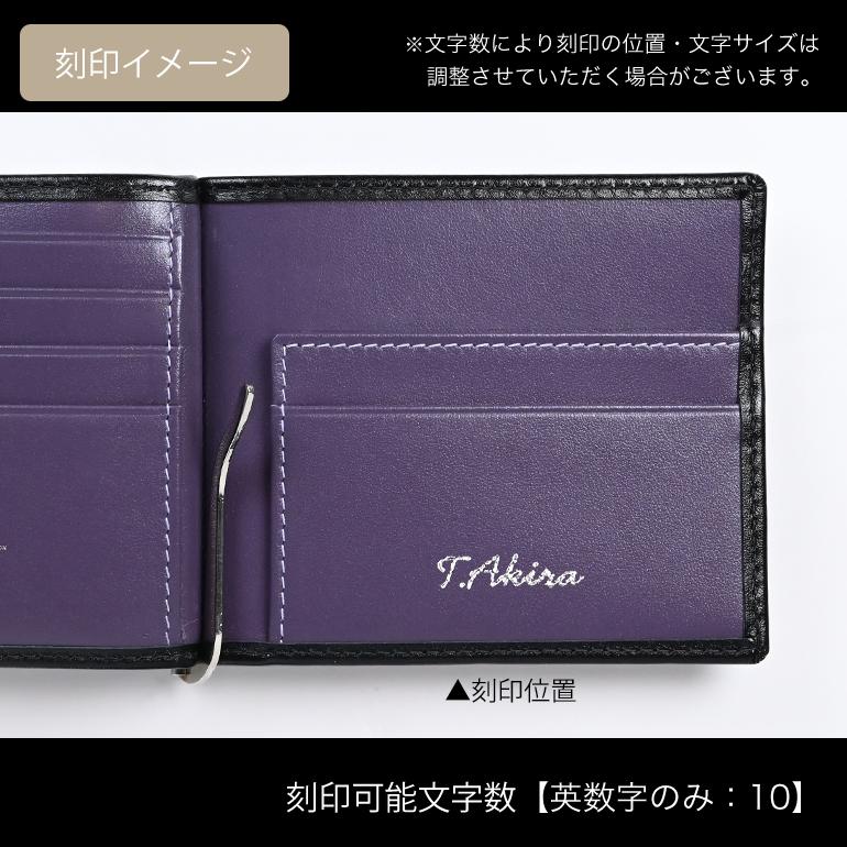 ETTINGER（エッティンガー） 二つ折り財布 札入れ マネークリップ
