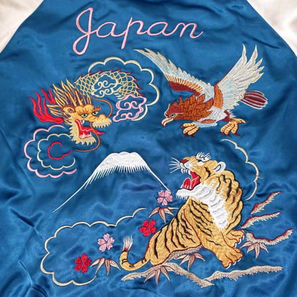 Japanesque 龍虎鷹刺繍サテン/別珍リバーシブルスカジャン