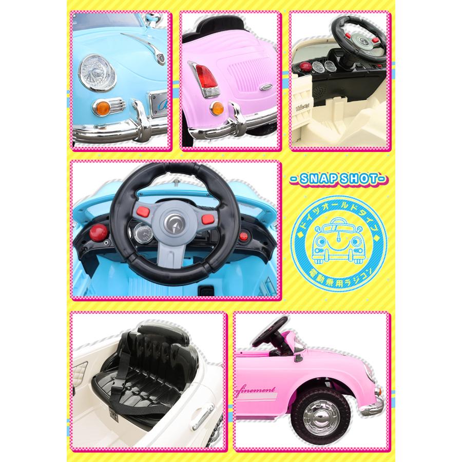 AIJYU TOYS（アイジュトイズ） 【完成車発送】 電動乗用ラジコン