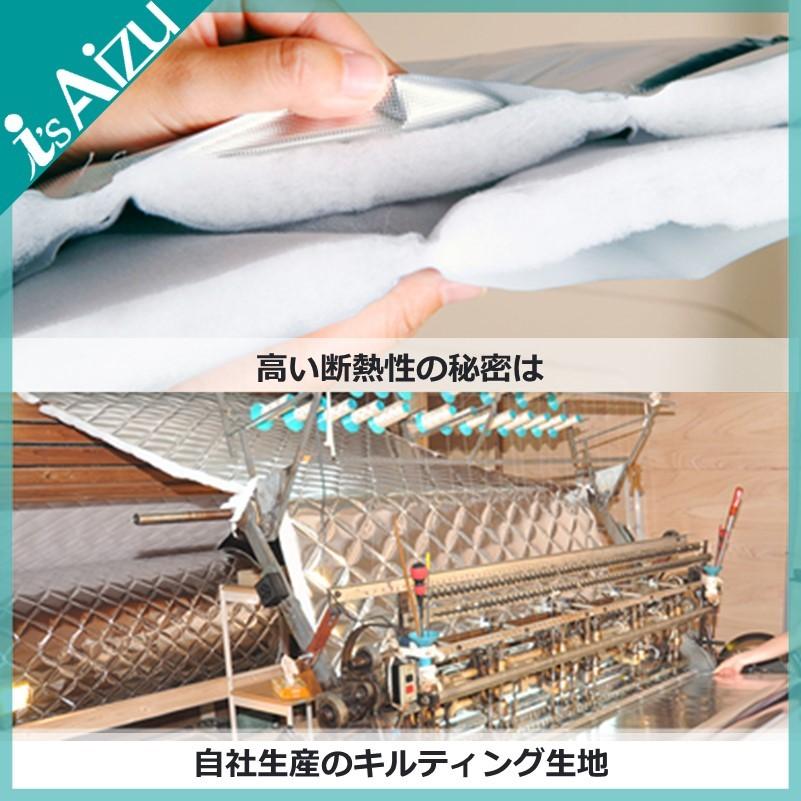 Aizu（アイズ） マルチシェード・シルバー／グレー フロント（3枚