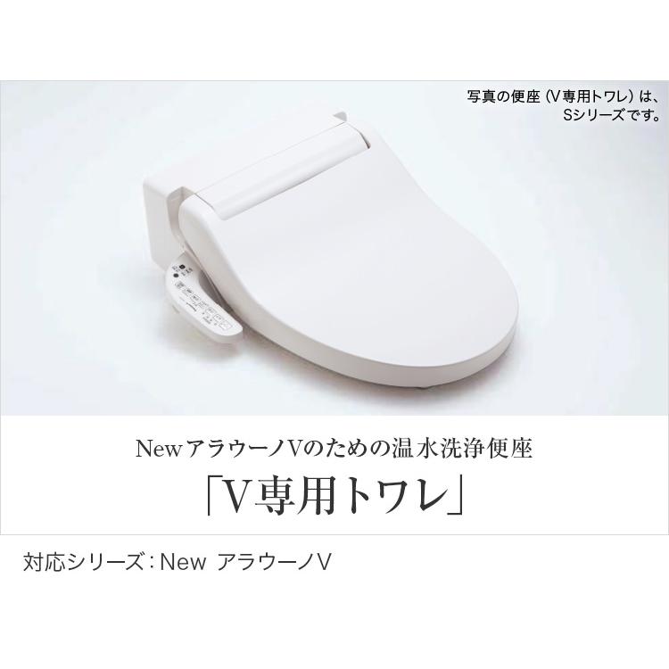 パナソニック トイレ アラウーノV 専用トワレ 便座 CH323WSK CH325WS