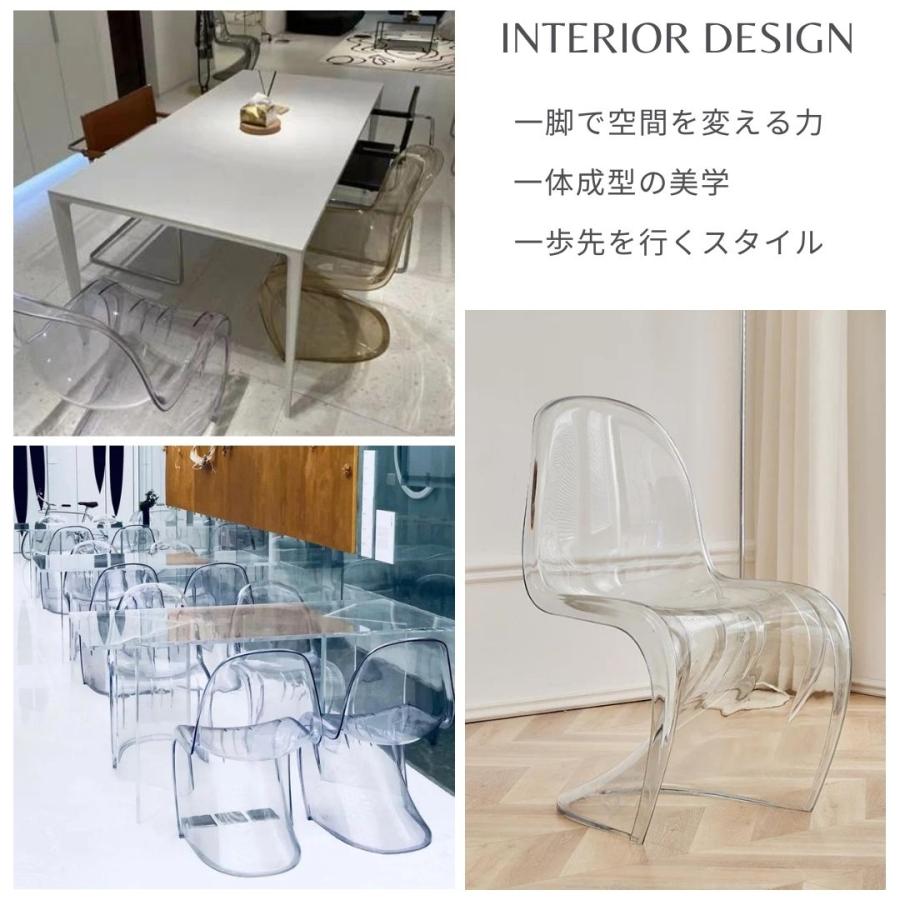 椅子 パントンチェア クリアorブラック 2色 透明 スツール chair