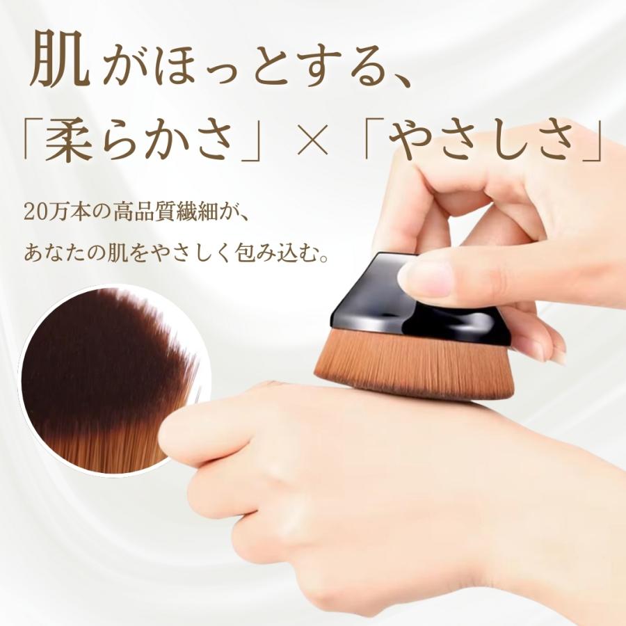 ファンデーションブラシ 魔法のブラシ ケース付き 選べる2カラー