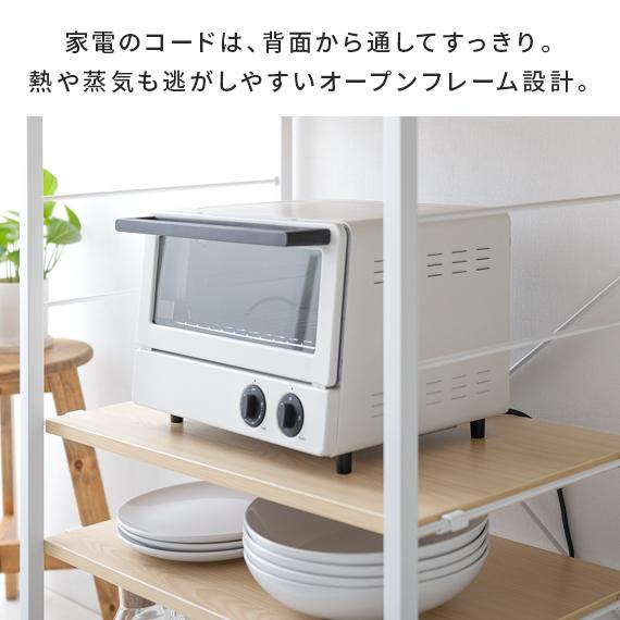 エア・リゾーム キッチンカウンター レンジ台 おしゃれ キッチンボード
