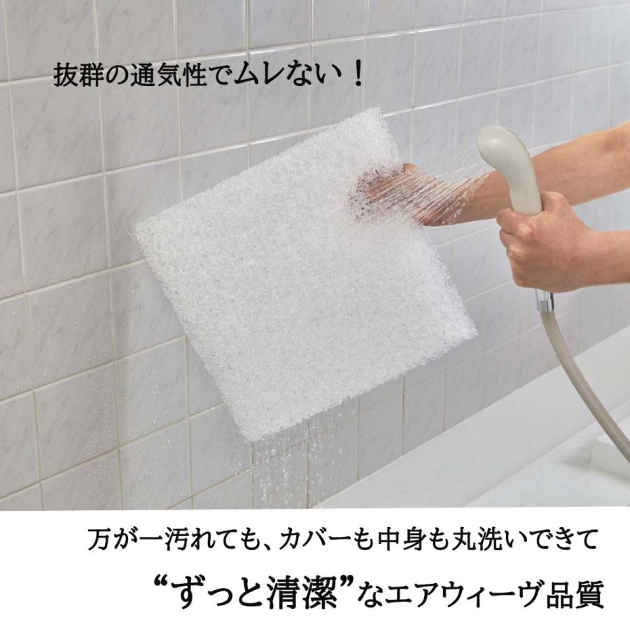 エアウィーヴ（airweave） クッション 日本製 水洗い可能 通気性抜群