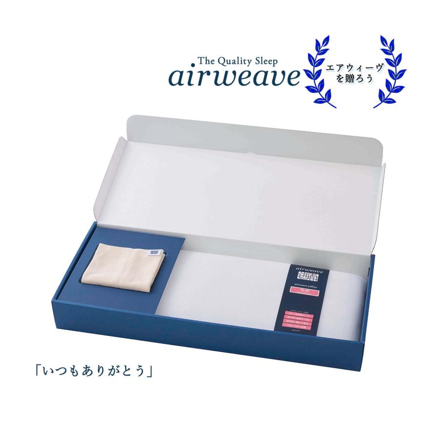 エアウィーヴ（airweave） ピロー スリム ギフトBOX仕様（ピローケース