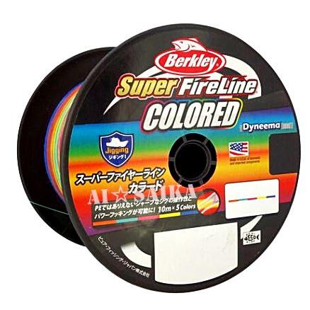 Berkley（バークレイ） 1200m 2.5号 NEW 5色カラード スーパー