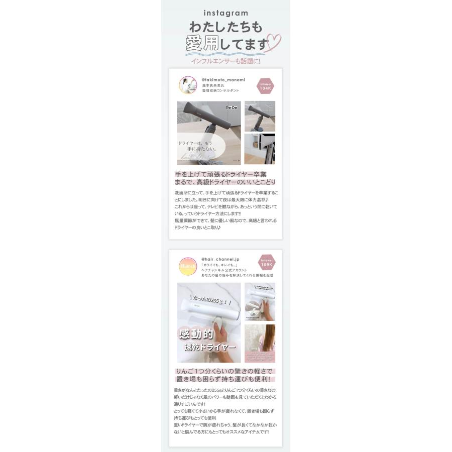Re・De リデ ヘアドライヤー ホワイト ブラック ヒュッゲグレー Re・De