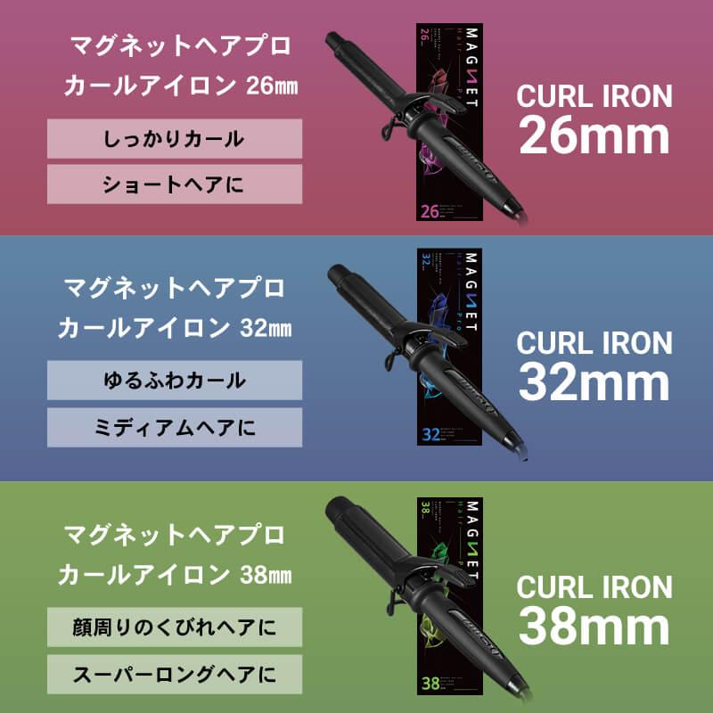 HOLISTIC cures（ホリスティックキュアーズ） マグネットヘアプロ