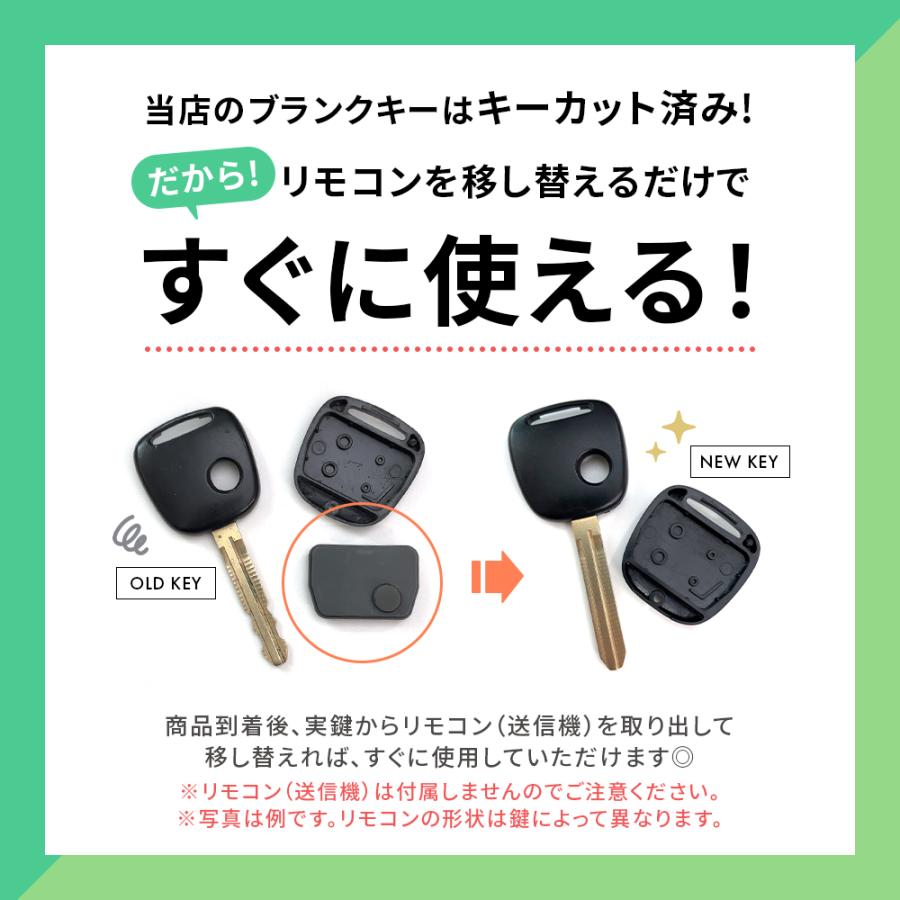 トヨタ キーレスエントリー ブランクキー アルファード ノア