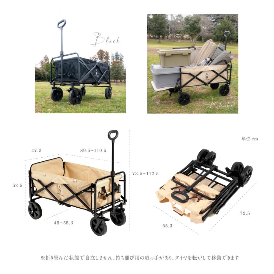 アウトドアワゴン 100L 大容量 期間限定7980円 キャリーワゴン