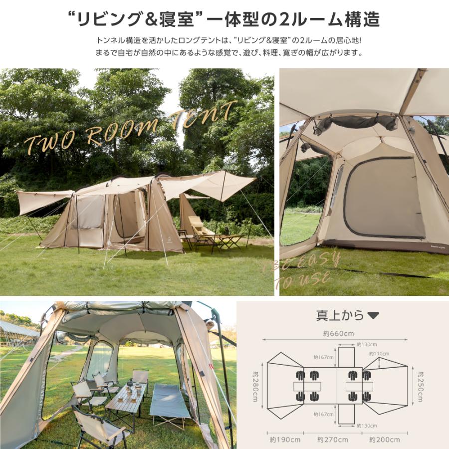 テント 大型 2ルームテント ドームテント トンネルテント ツールーム