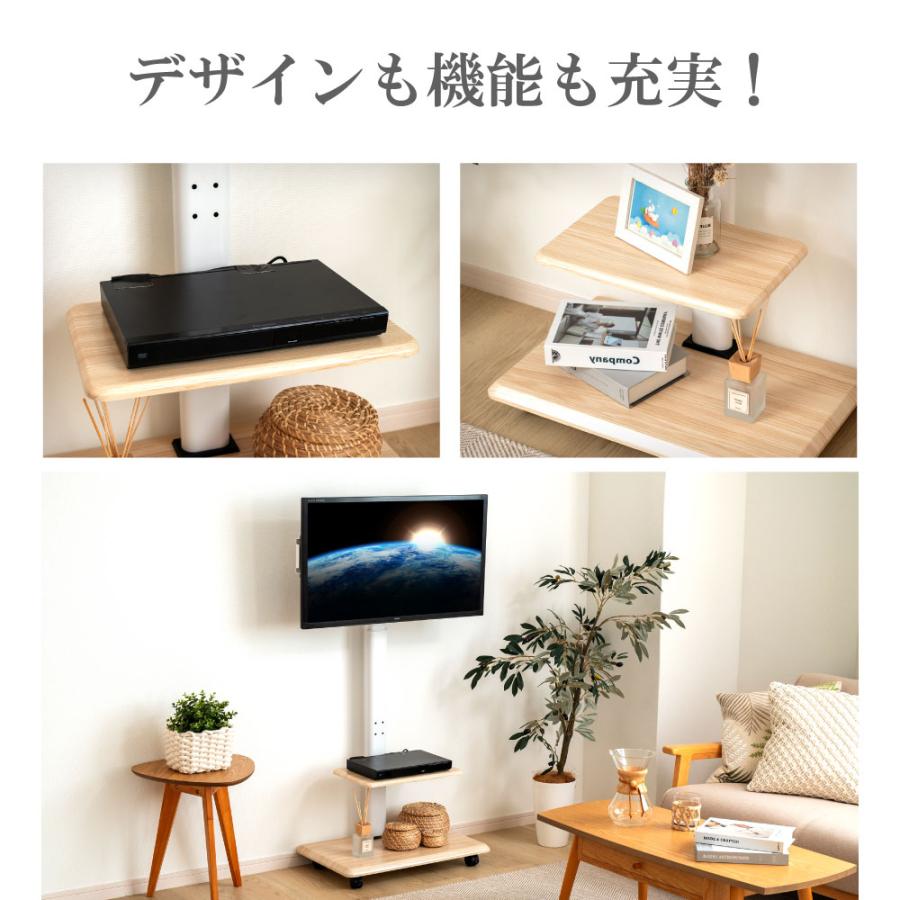 テレビ台 テレビスタンド 壁寄せ テレビボード 首振り 棚板付き 32