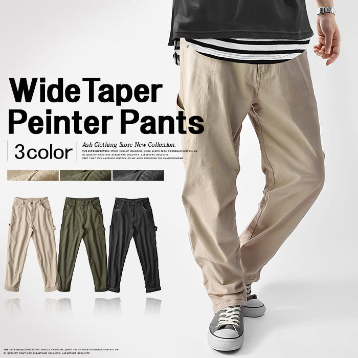 ペインターパンツ メンズ ワイドパンツ テーパード ワークパンツ