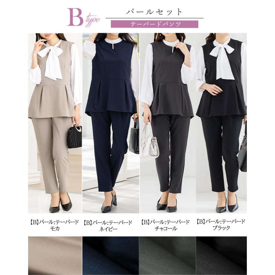 AddRouge（アッドルージュ） セレモニースーツ 卒業式 卒園式 入学式