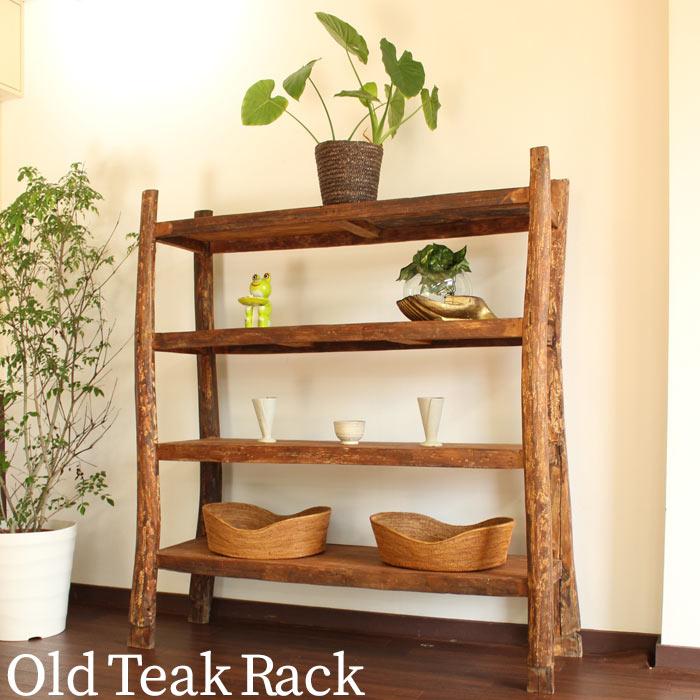 チーク古材 ラック 棚 木製 キャビネット チーク 古木 古材 fur-0444-a