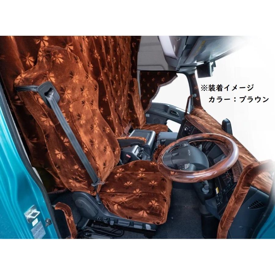 トラック 雅 金華山センターカーテン 雅製 コスモス ブラウン（茶色